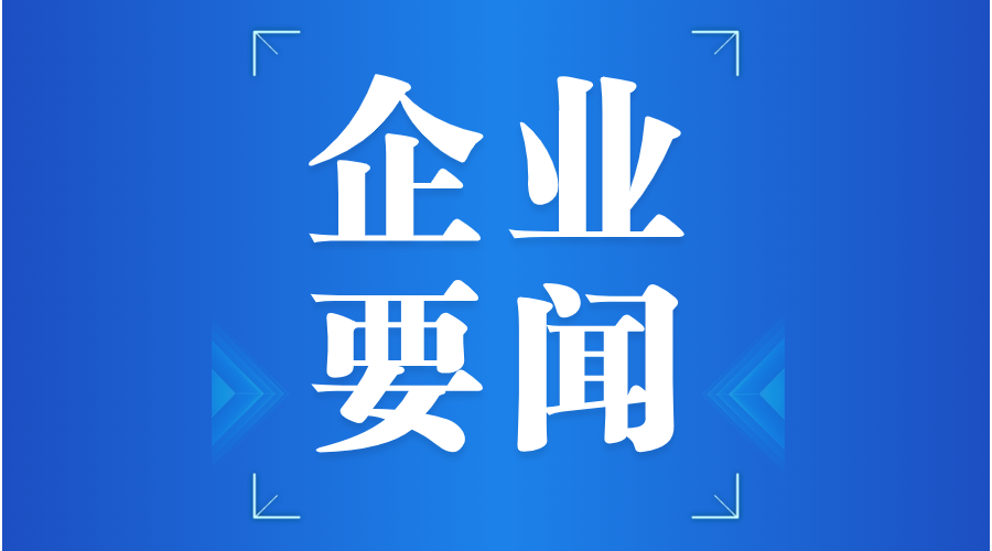 普利凱開(kāi)展關(guān)于車(chē)輛保險及交通事故處理的法律講座